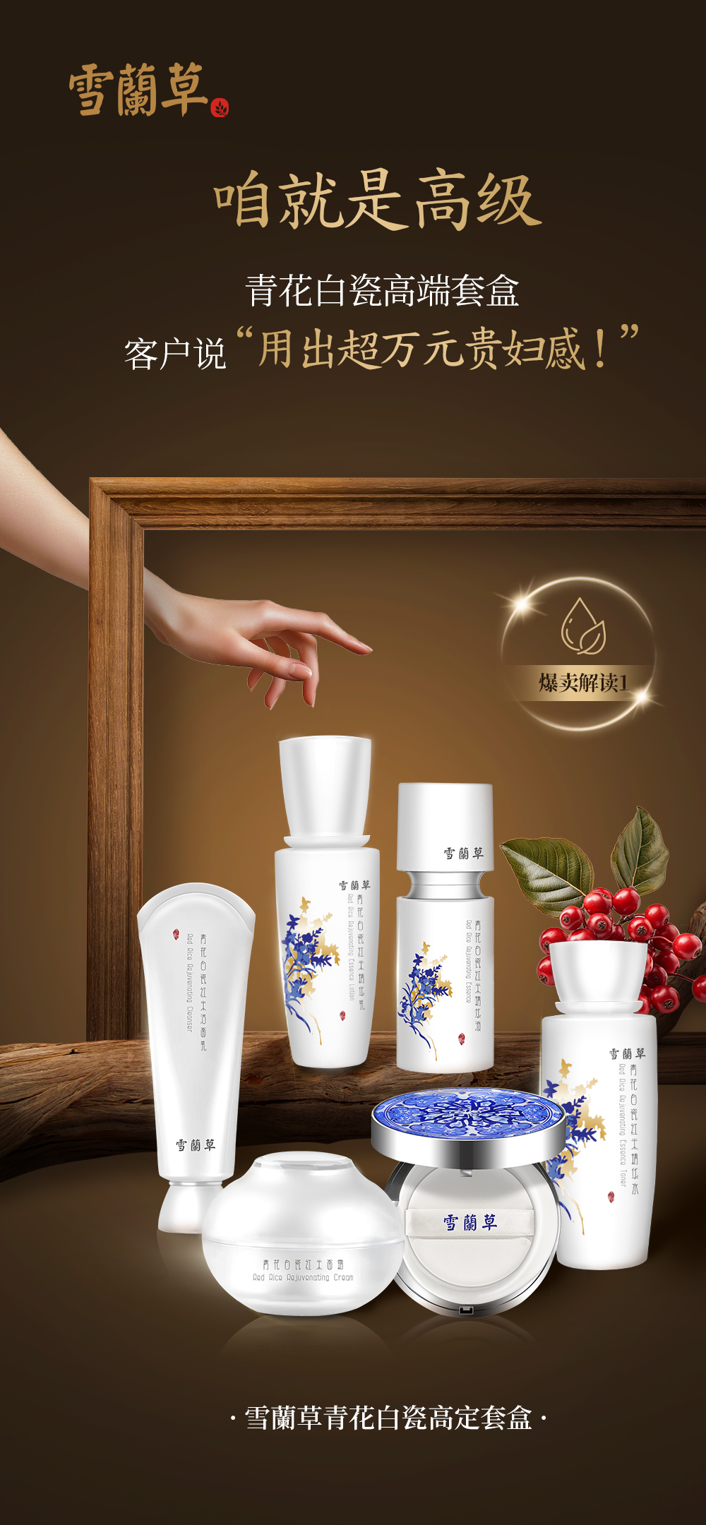 ✨雪蘭草青花白瓷高端套盒✨。👋咱就是高级、有面。🔥有市场、有眼光。🎁咱就是说“这礼盒比收爱马仕还有面子！”